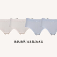 Plus会员：都市丽人  内裤女4条装*2件