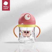 88VIP会员：babycare 杜利红-tritan升级款-240ml