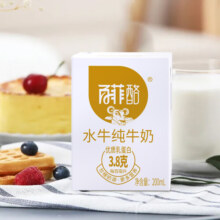 百菲酪水牛纯奶 整箱学生成人营养早餐奶纯牛奶 200ml*10盒*1箱