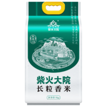 再降价，概率券，需首购礼金:柴火大院【2长粒香米5kg *2件