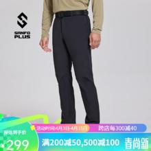 SANFO PLUS 风行多功能徒步长裤男夏季薄户外快干登山裤透气24074 黑色 170/82A M