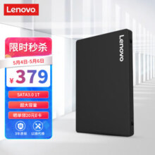 联想（Lenovo) 1TB SSD固态硬盘 SATA3.0 SL700闪电鲨系列 台式机/笔记本通用
