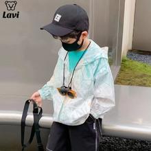 百亿补贴：Lavi 马其顿旗下LAVI儿童防晒衣防紫外线防晒衣男童透气中大童奥特曼帅