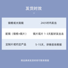 凯米镜片1.60/1.67/1.74  U6近视眼镜非球面加膜镜片U2现片2片zdm 1.67防油污+送镜架