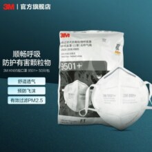 3M口罩  KN95防尘防雾霾防PM2.5防飞沫 颗粒物防护口罩  新老包装随机发货yzl 【100只】9501+ [非独立包装耳戴]