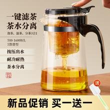 佟年 茶壶泡茶杯家用茶具茶水分离滤茶器烧水壶玻璃飘逸杯泡茶壶一键