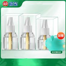 榄菊儿宝健蚊香液3液+1器