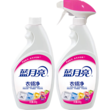 蓝月亮衣领净 喷雾型衣领去污去渍清洁免搓揉套装 500g*2