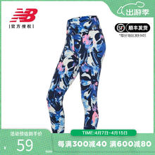 new balance NB 女款健身瑜伽运动紧身舒适运动女长裤 WP83115-NML S