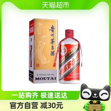 MOUTAI 茅台 贵州茅台 飞天 53度酱香 500ml*1瓶