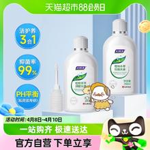 妇炎洁 私处洗护液280ml*2瓶祛味日常私密护理液