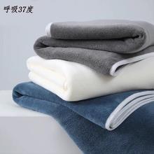 免费试用30天 呼吸37珊瑚绒浴巾