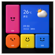 Aqara绿米联创智能开关 妙控屏S1E 触屏遥控开关 支持HomeKit 皎月白