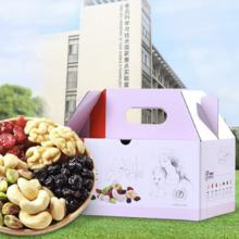 BESTORE 良品铺子 全能妈每日坚果750g 每日坚果干果礼盒孕妇送礼休闲零食30包