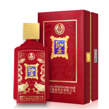 自营  五粮液股份 龙年礼盒喜临门 浓香型白酒52度500ml