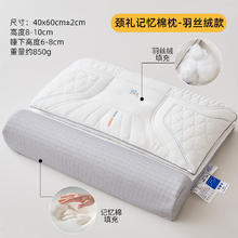 可亓 护颈荞麦枕头颈椎病专用枕头 40x60cm