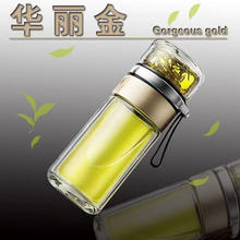 领匠 茶水分离双层泡茶杯 升级款 350mL
