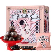 PLUS会员，需首购:老金磨方 黑芝麻丸126g*3件+贈黑芝麻丸45g