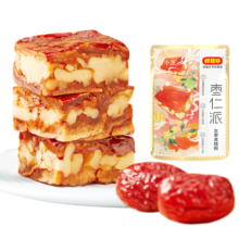 好想你红枣夹心灰枣新疆特产孕妇零食红小派节日 枣夹核桃108g+灰枣仁派115g*2袋