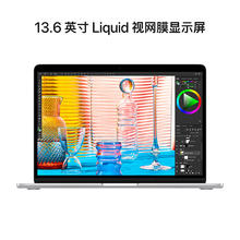 Apple 苹果 MacBook Air 13.6英寸 2022款 银色 M2 8+8核 16G+256G