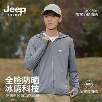 Jeep 吉普 防晒衣 春夏新款 户外防晒服简约百搭UPF50+