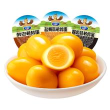 贤哥 盐焗鹌鹑蛋虎皮卤蛋40枚