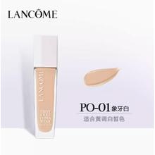 LANCOME 兰蔻 养肤柔光水粉底 30ml（赠 水粉底 5ml+极光水 10ml+防晒 10ml+定制粉扑）