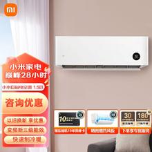 Xiaomi 小米 MI）小米空调1.5匹 新能效 变频冷暖 智能自清洁 壁挂式卧室空调挂机 KFR-35GW/N1A3