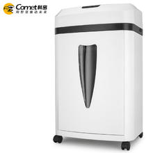 Comet 科密 5级高保密长时间办公商用碎纸机（单次9张 持续30分钟 可碎卡、光盘、订书针）C-920