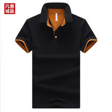 VANCL 凡客诚品 男士商务短袖POLO衫 MSL-501