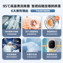 小天鹅（LittleSwan）壁挂滚筒洗衣机全自动 母婴儿童宝宝3公斤迷你小型洗衣机 内衣裤消毒洗 95℃高温煮洗 深层内衣洗 智能防松动