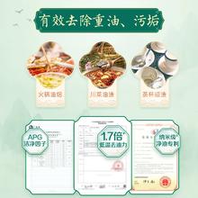 立白青提茉莉洗洁精488g*4瓶