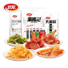 61包 卫龙辣条零食年货大礼包