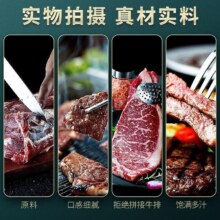 今聚鲜 整切静腌2000g/20片牛排套餐 西冷