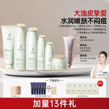 袋鼠妈妈 茶树护肤套装补水保湿调节水油水乳精华眼霜清爽夏季