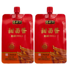 需首购：六必居晒制甜面酱熟酱450g*2袋