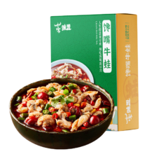 PLUS会员：味盟 水煮牛肉  装麻辣速冻方便菜 水煮牛肉*3盒 赠盲盒