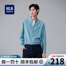 HLA 海澜之家 长袖衬衫男春季商务休闲简约纯色长衬男士青年触感柔软服帖翻领衬衣男装