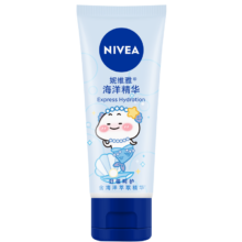 plus会员、需首购、需弹券:妮维雅（NIVEA）滋润保湿 护手凝露海洋精华50ml (新老包装随机发货)