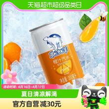 88VIP会员：北冰洋 迷你罐橙汁汽水200mlX24听整箱果汁易拉罐碳酸饮料夏天饮品