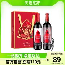 TORRE ORIA 奥兰小红帽橡木桶干红葡萄酒（五号）双支礼盒