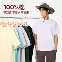 YANXUAN 网易严选 亲肤纯棉T-深灰色 M