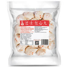 四海鱼蛋 芝士包心丸 500g