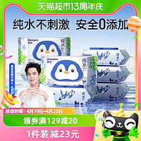 Deeyeo 德佑 纯水湿厕纸 40抽8包
