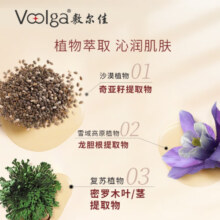 敷尔佳 依克多因熬夜修护贴补水保湿B5胶原蛋白多效修护积雪草痘痘虾青素 修护面膜 奇亚籽滋养保湿修护贴（25g*5片）