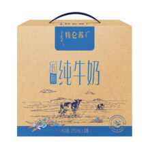 Plus会员，需首购礼金:蒙牛 特仑苏低脂纯牛奶部分脱脂灭菌乳利乐钻250ml×16包