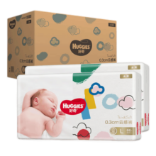 好奇Huggies 金装纸尿裤 婴儿尿不湿超薄柔软超大吸力透气 L132片【9-14kg】