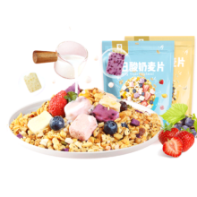 京东百亿补贴：良品铺子 每日坚果酸奶麦片 400g/袋