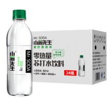 需首购礼金： 小苏先生 弱碱性无汽苏打水 青柠薄荷味 360ml*24瓶