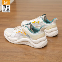 京东百亿补贴：361° 男鞋运动跑步鞋子 羽毛白/燕麦奶